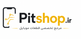 قطعات پیت شاپ